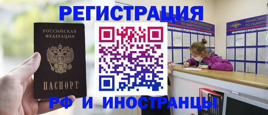 регистрация для дет. сада в Долинске